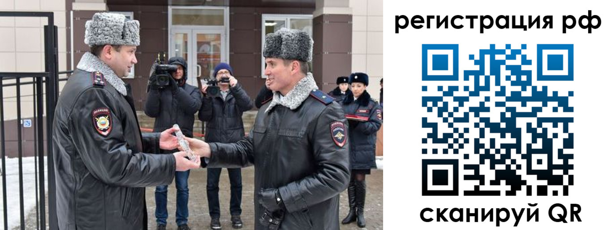 купить прописку в Кисловодске