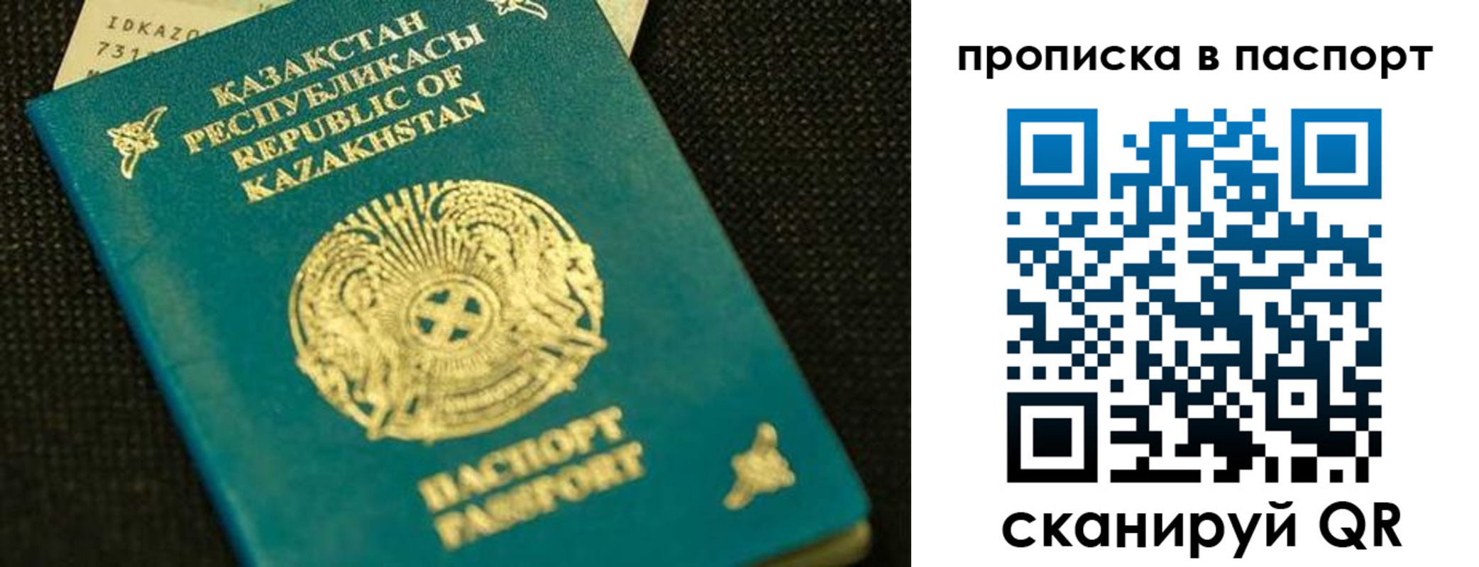 форма 3 в Кисловодске